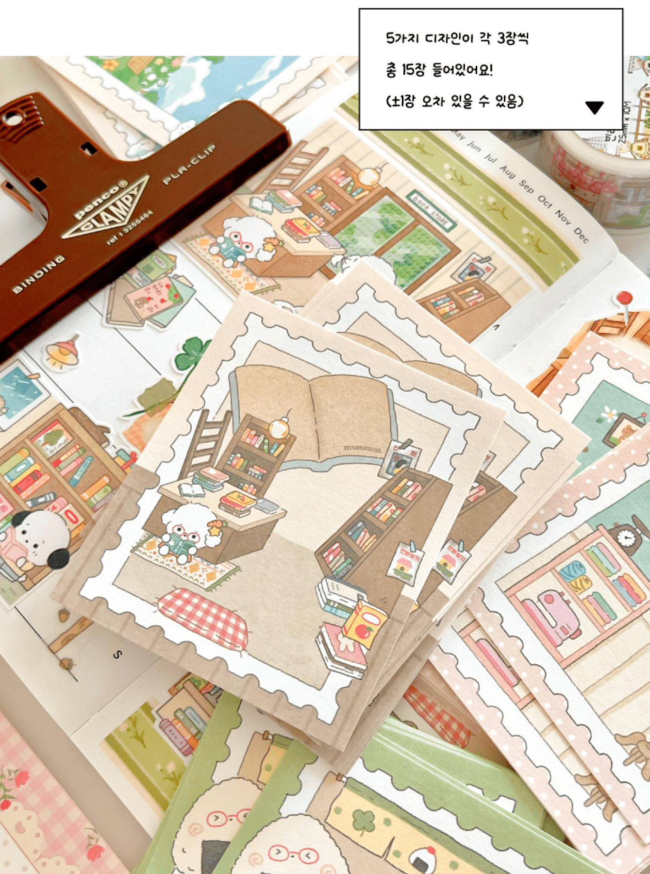 [MZ44] NEW Mummuz 'Stamps' Memo Sticker Set - Mummuz__korean_sticker_stationery