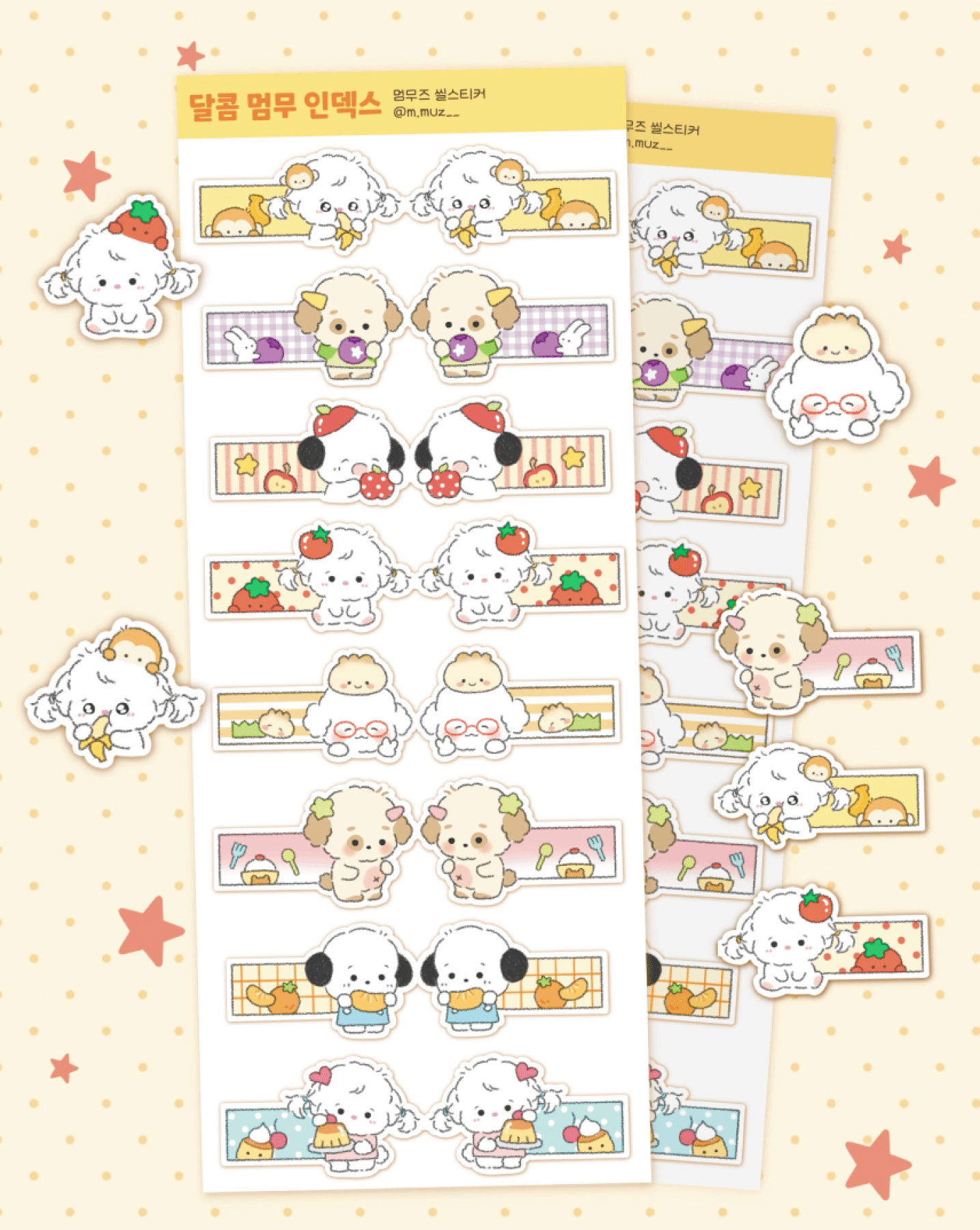 [MZ50] NEW Mummuz 'Sweet Mummuz Index' Sticker Sheet - Mummuz__korean_sticker_stationery