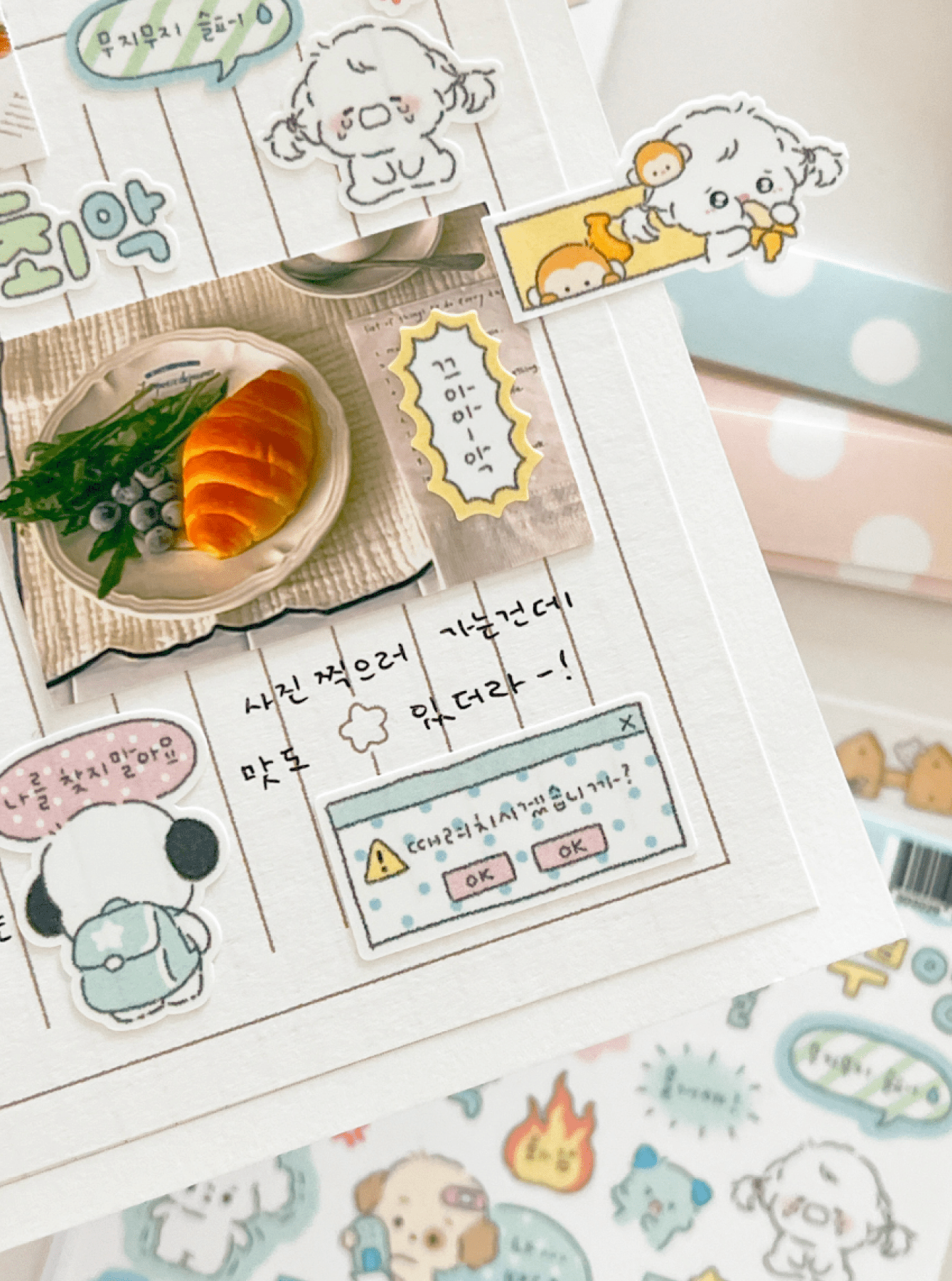 [MZ52] NEW Mummuz 'Scribbling Emotions - Negativity' Sticker Sheet - Mummuz__korean_sticker_stationery