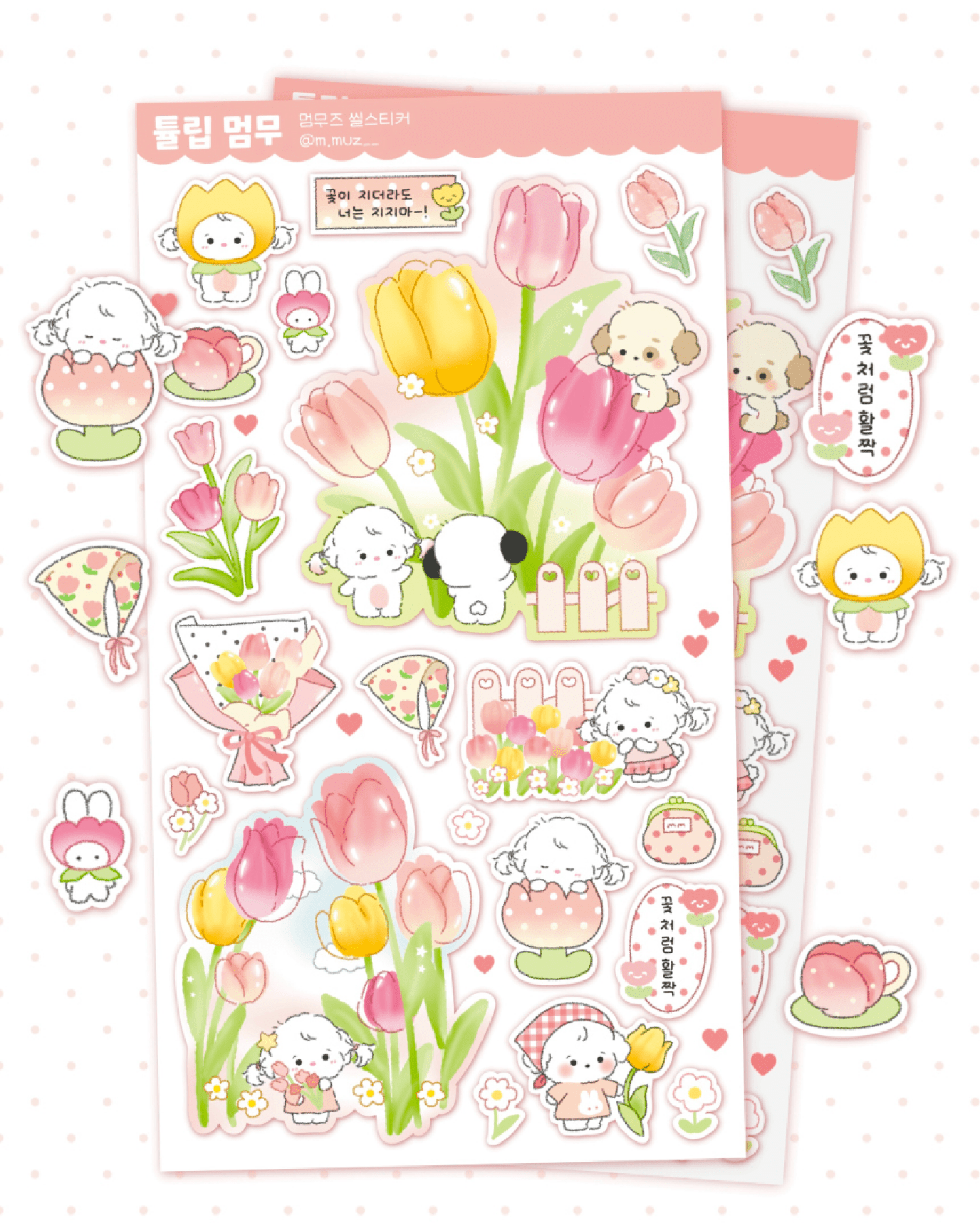 [MZ56] NEW Mummuz 'Tulip' Sticker Sheet - Mummuz__korean_sticker_stationery
