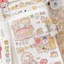 [MZ60] NEW Mummuz 'Vintage Shelves' Masking Tape 20mm x 10m - Mummuz__korean_sticker_stationery