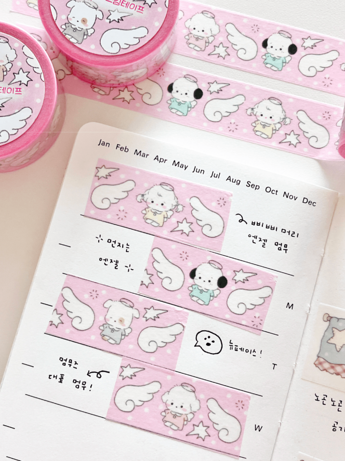 [MZ61] NEW Mummuz 'Angel Mummuz' Masking Tape 20mm x 10m - Mummuz__korean_sticker_stationery