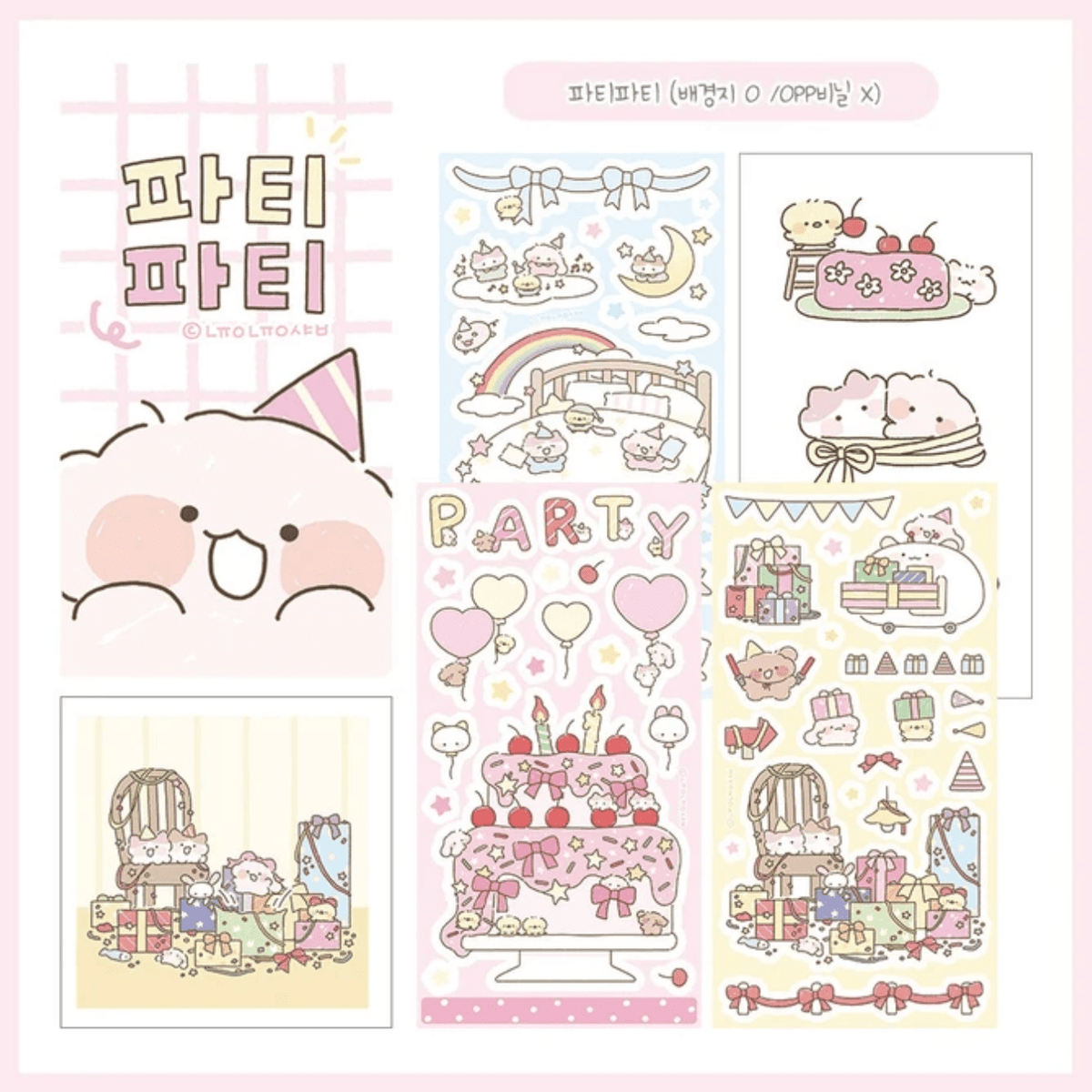[NN03] NEW Nyung Nyung Shop 'Party Party' Sticker Pack (Single/Pack) -Nyung Nyung Shop_NN03 - Pack_korean_sticker_stationery
