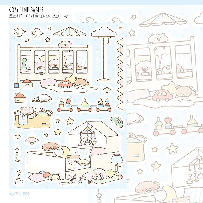 [NN07] NEW Nyung Nyung Shop 'Fluffy Fluffy' Sticker Pack (Single/Pack) -Nyung Nyung Shop_NN07S2 - Cozy Time Babies_korean_sticker_stationery