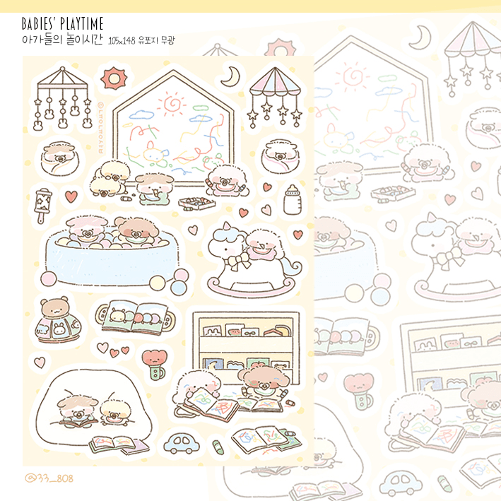 [NN07] NEW Nyung Nyung Shop 'Fluffy Fluffy' Sticker Pack (Single/Pack) -Nyung Nyung Shop_NN07S3 - Babies' Playtime_korean_sticker_stationery