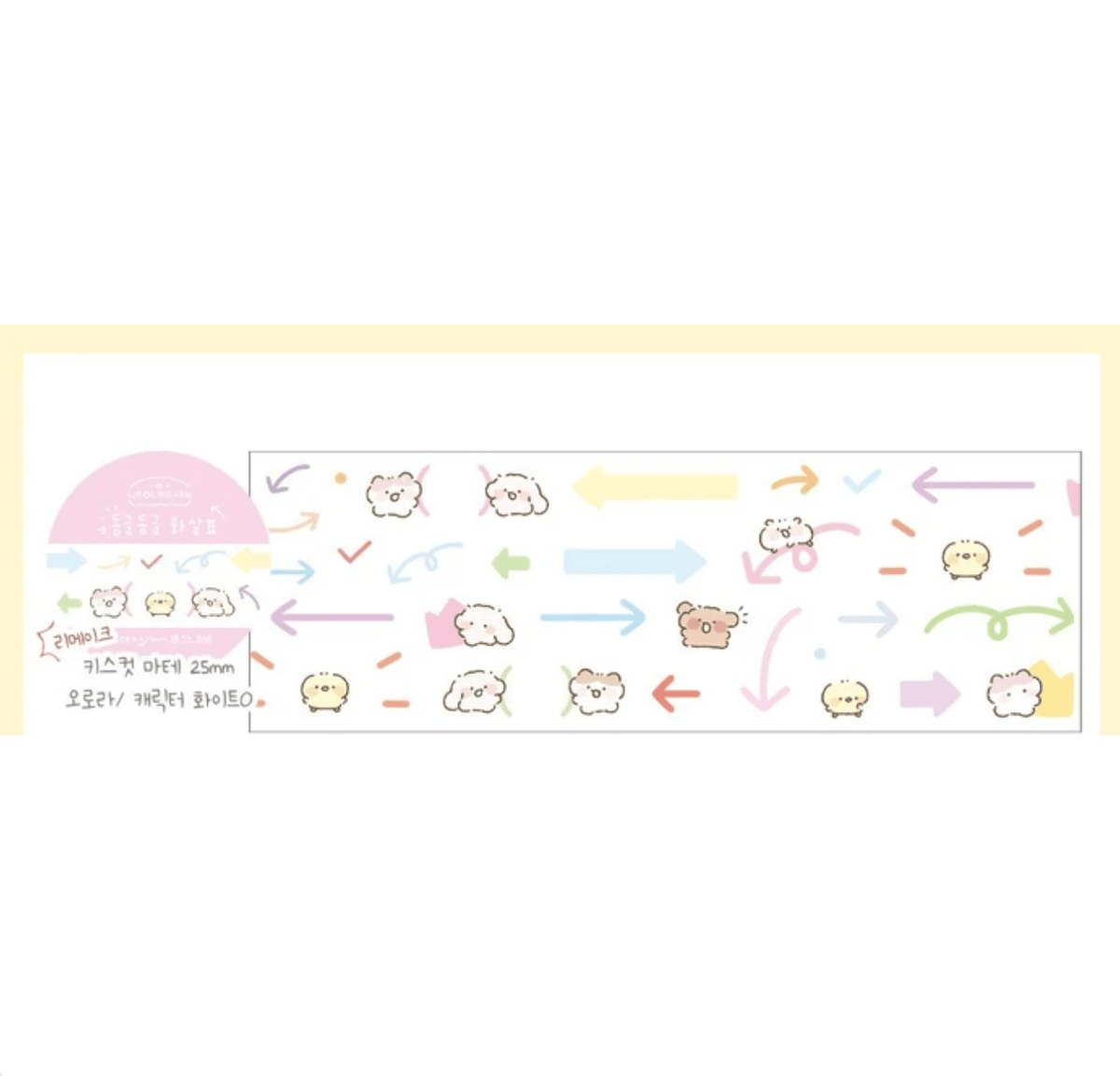 [NN08] NEW Nyung Nyung Shop 'Rounded Arrows' Kisscut Masking Tape -Nyung Nyung Shop__korean_sticker_stationery