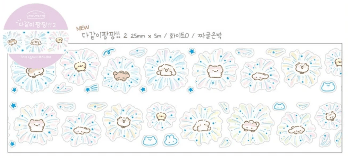 [NN09] NEW Nyung Nyung Shop 'Everyone Together! Pang Pang 2' Kisscut Masking Tape -Nyung Nyung Shop__korean_sticker_stationery