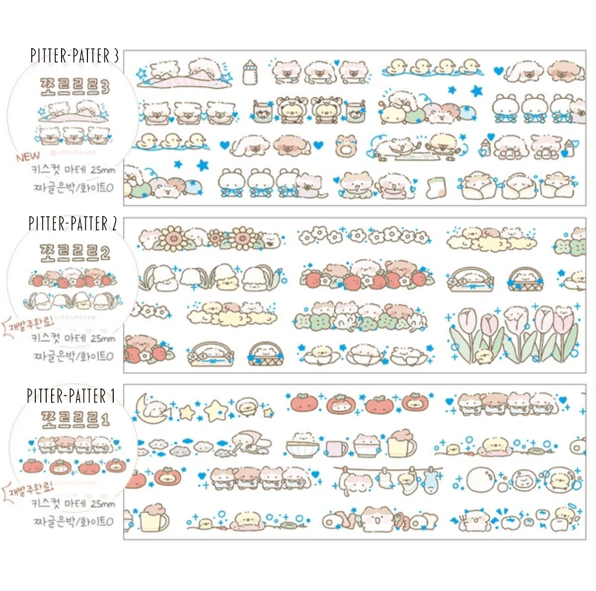[NN10] NEW Nyung Nyung Shop 'Pitter-Patter 1/2/3' Kisscut Masking Tape (options) -Nyung Nyung Shop_NN10S1 - 1_korean_sticker_stationery