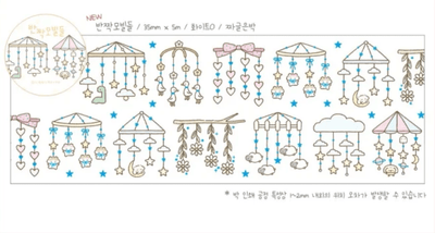 [NN11] NEW Nyung Nyung Shop 'Sparkle Mobil' Kisscut Masking Tape -Nyung Nyung Shop__korean_sticker_stationery