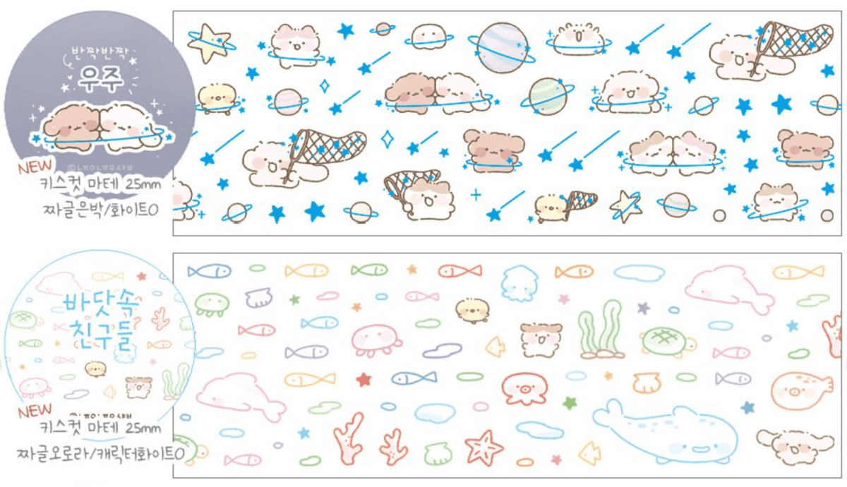 [NN12] NEW Nyung Nyung Shop 'Galaxy/Ocean Friends' Kisscut Masking Tape (options) -Nyung Nyung Shop_NN12S1 - Galaxy_korean_sticker_stationery