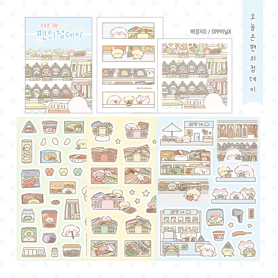 [NN13] NEW Nyung Nyung Shop 'Convenience Store Day' Sticker Pack (Single/Pack) -Nyung Nyung Shop_NN13 - Pack_korean_sticker_stationery