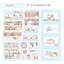 [NN13] NEW Nyung Nyung Shop 'Convenience Store Day' Sticker Pack (Single/Pack) -Nyung Nyung Shop_NN13S3 - Let's Go to Convenience Store_korean_sticker_stationery