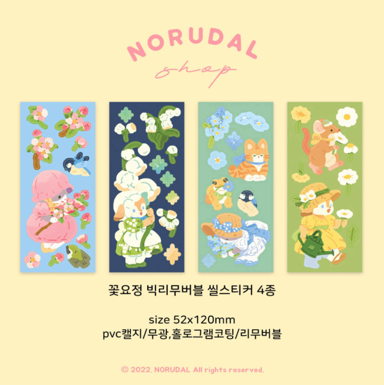 [NR03] Norudal Shop Flower Fairy Big Seals Sticker Set - Norudal Shop__korean_sticker_stationery