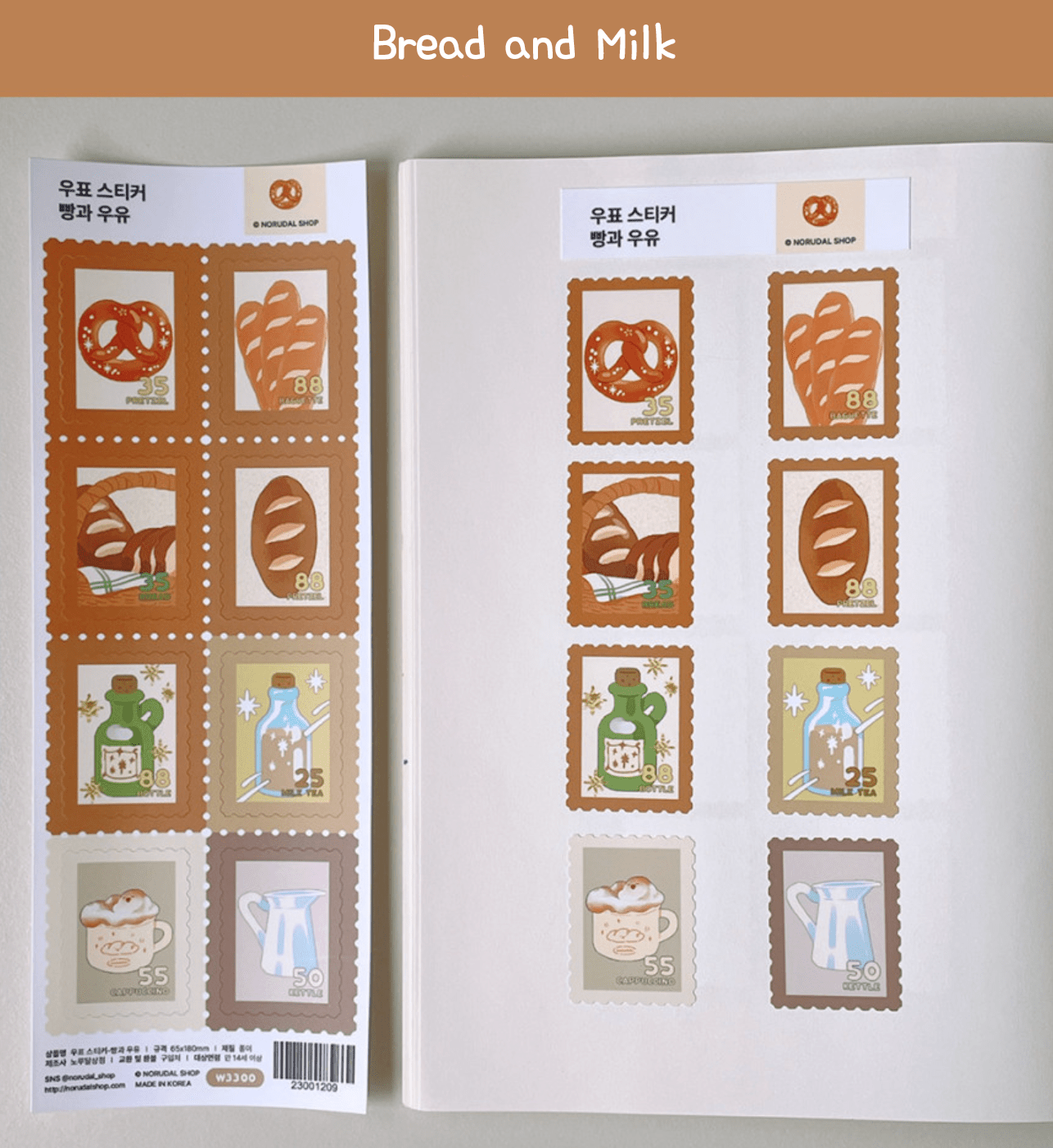 [NR10] Norudal Shop Stamp Sticker Pack (Pack/Singles) - Norudal Shop_NR10S5 - Bread & Milk_korean_sticker_stationery