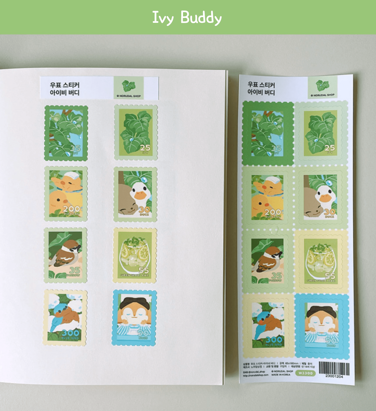 [NR10] Norudal Shop Stamp Sticker Pack (Pack/Singles) - Norudal Shop_NR10S3 - Ivy Buddy_korean_sticker_stationery