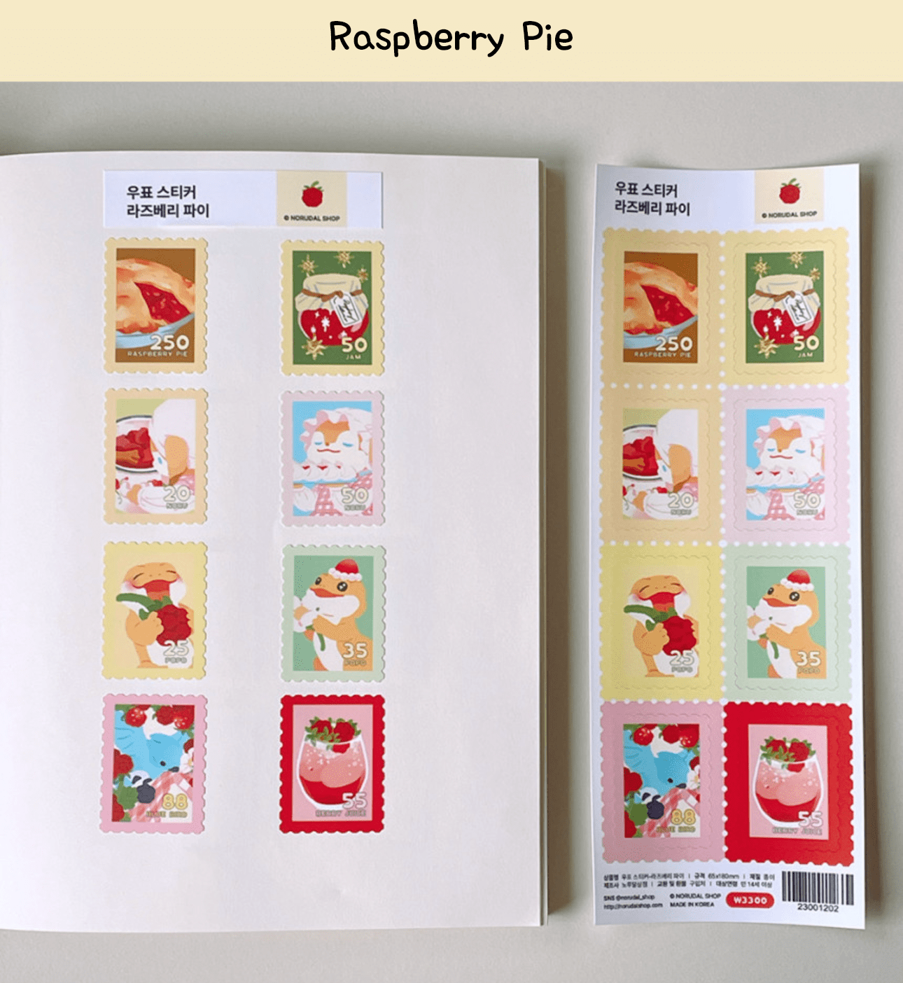 [NR10] Norudal Shop Stamp Sticker Pack (Pack/Singles) - Norudal Shop_NR10S8 - Raspberry Pie_korean_sticker_stationery