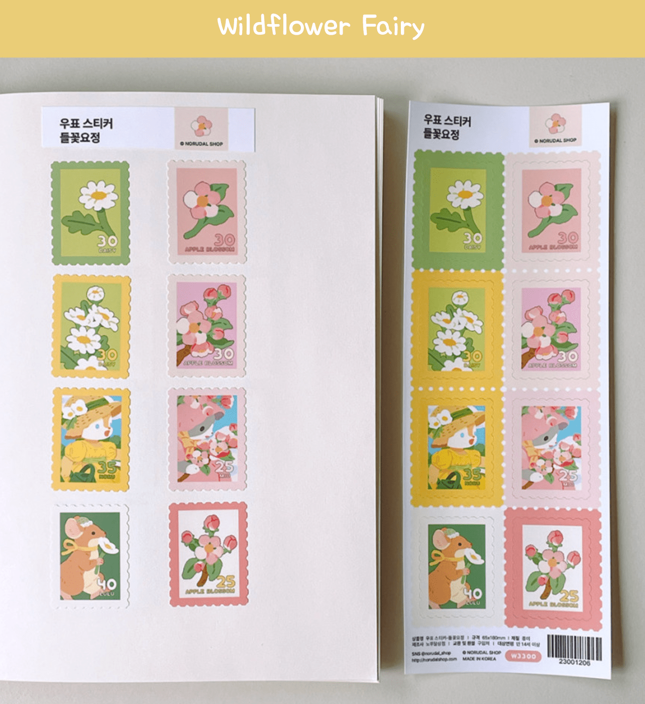 [NR10] Norudal Shop Stamp Sticker Pack (Pack/Singles) - Norudal Shop_NR10S10 - Wildflower Fairy_korean_sticker_stationery