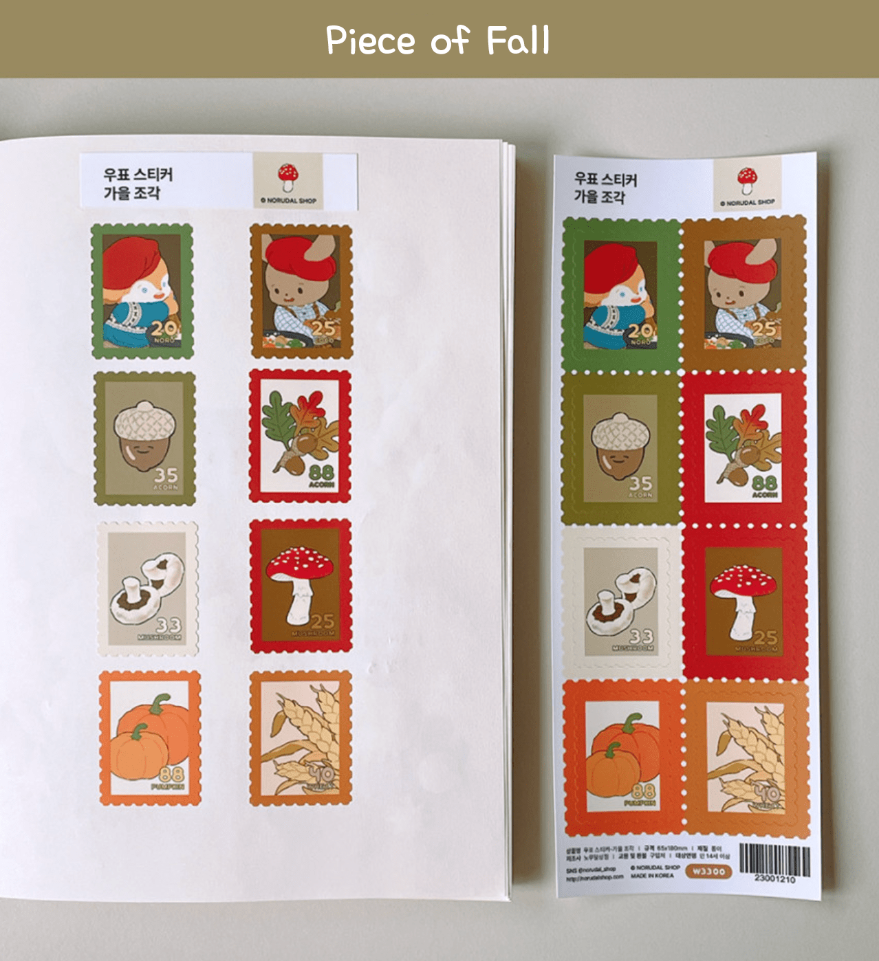 [NR10] Norudal Shop Stamp Sticker Pack (Pack/Singles) - Norudal Shop_NR10S4 - Piece of Fall_korean_sticker_stationery