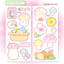 [PK18] Pinkrue Spring & Mushroom Sticker Pack (Singles/Pack) - Pinkrue_PK18S5 - Memo Sticker Sheet (2)_korean_sticker_stationery