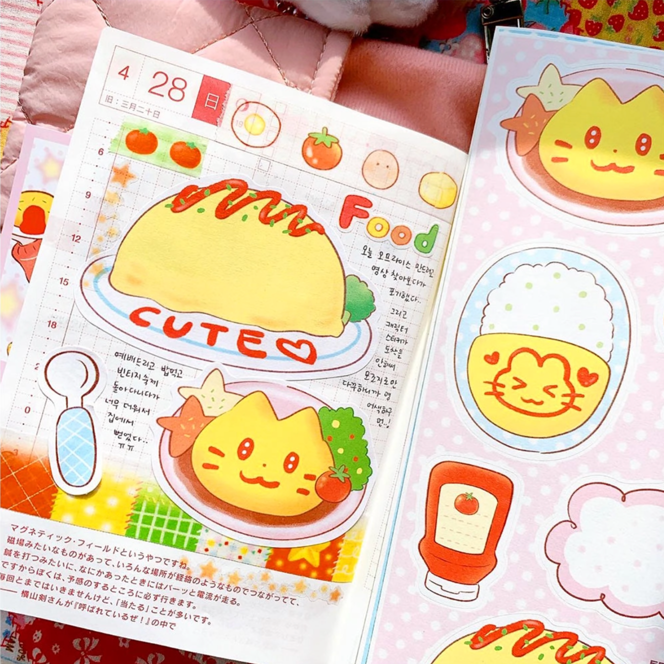 [PK24] Pinkrue Tomato Sticker Pack (Singles/Pack) - Pinkrue_PK24S4 - Memo Sticker Sheets (2)_korean_sticker_stationery