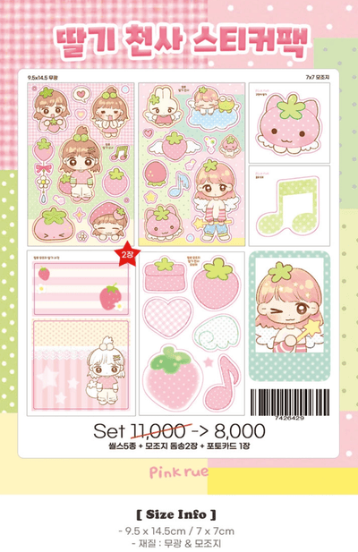 [PK27] Pinkrue Strawberry Angel Sticker Pack (Singles/Pack) - Pinkrue_PK27 - Pack_korean_sticker_stationery