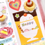 [PK44] Pinkrue Pudding Background Big Memo Pad - Pinkrue__korean_sticker_stationery