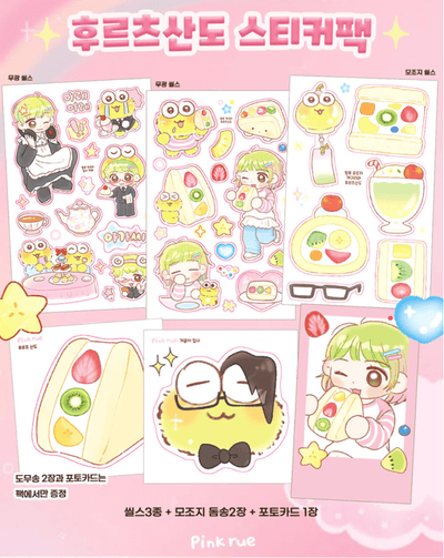 [PK50] Pinkrue Fruits Sando Sticker Pack (Singles/Pack) - Pinkrue_PK50 - Pack_korean_sticker_stationery