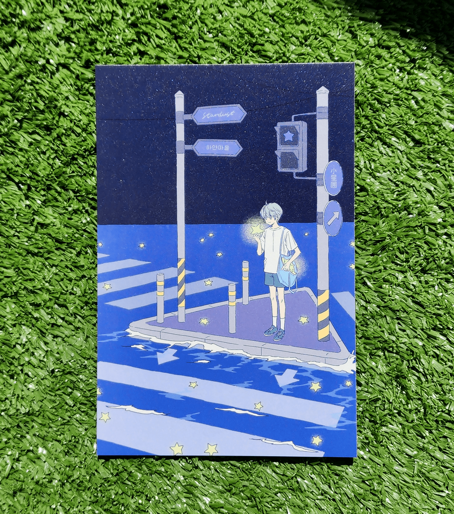 [PN14] Parknyam Postcards (options) - Parknyam_PN14S2 - Star Crosswalk_korean_sticker_stationery