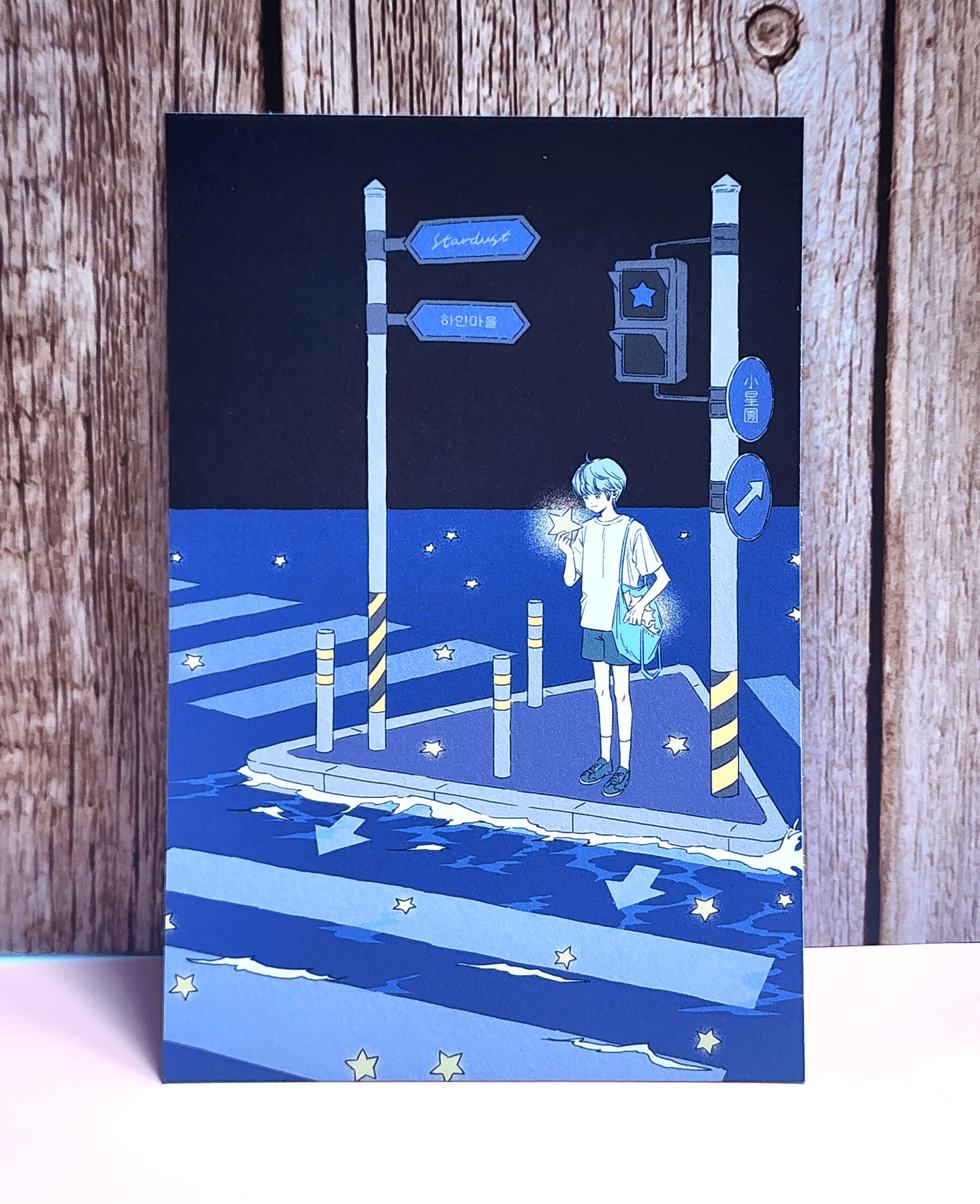 [PN14] Parknyam Postcards (options) - Parknyam_PN14S2 - Star Crosswalk_korean_sticker_stationery