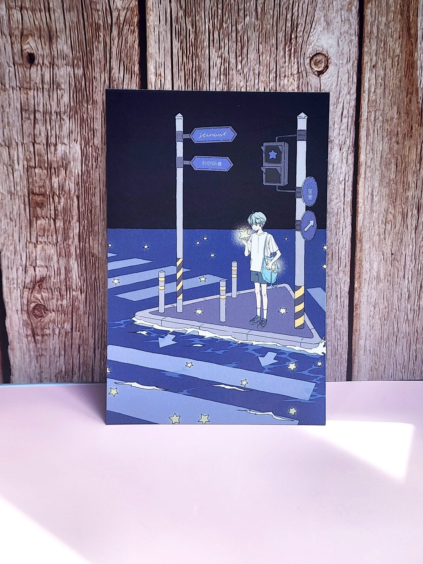[PN14] Parknyam Postcards (options) - Parknyam_PN14S2 - Star Crosswalk_korean_sticker_stationery