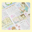 [PN17] Parknyam Don't Get Sick Sticker Sheet (options) - Parknyam_PN17S2 - Dog (Green)_korean_sticker_stationery