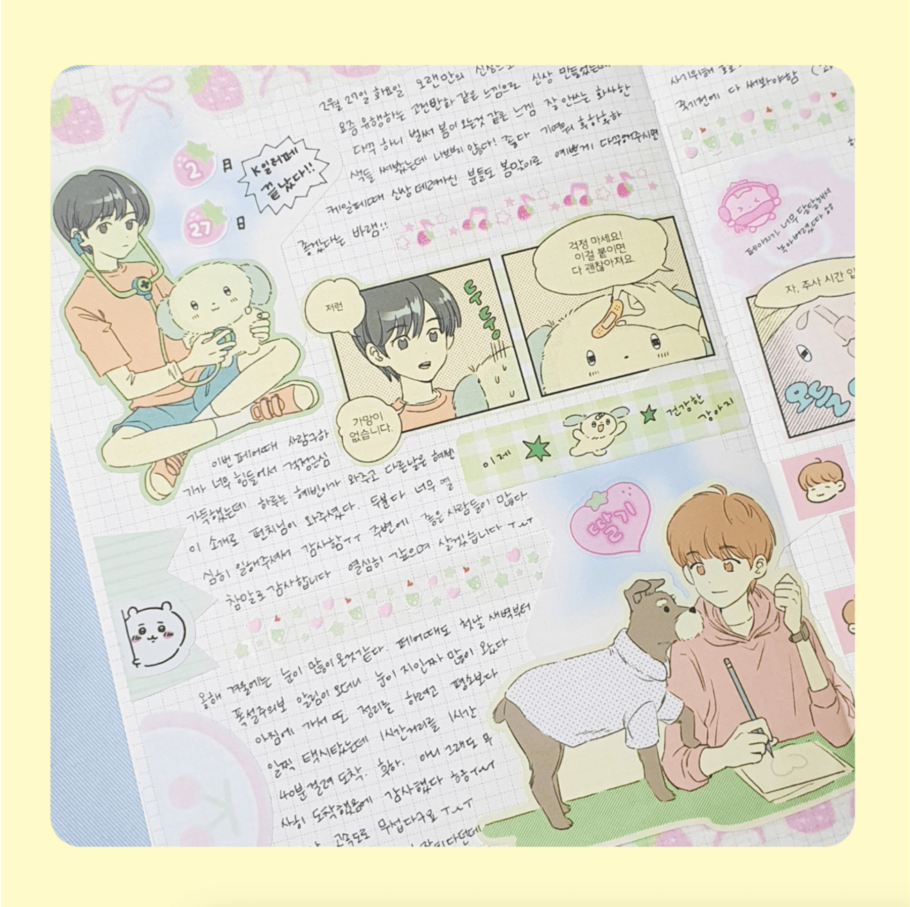 [PN17] Parknyam Don't Get Sick Sticker Sheet (options) - Parknyam_PN17S2 - Dog (Green)_korean_sticker_stationery