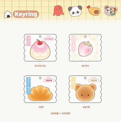 [PP01] Pompomroom Acrylic Keyring (options) - Pompomroom_PP04S1 - Strawberry Milk Pudding_korean_sticker_stationery