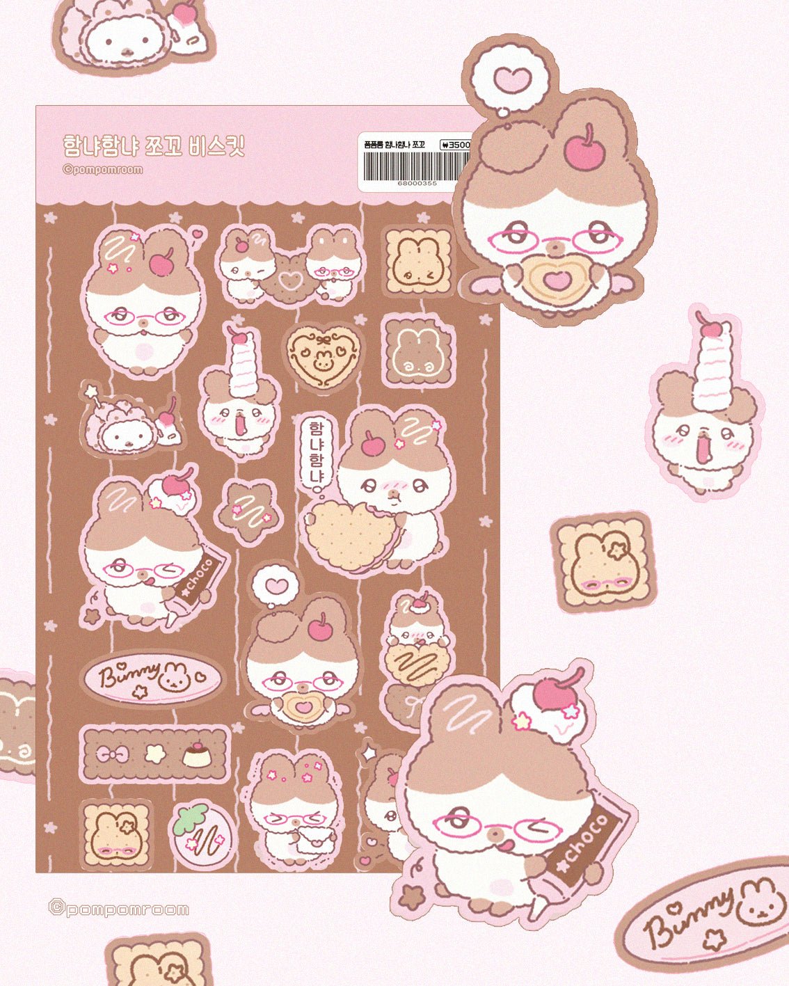 [PP05] NEW Pompomroom 'Yum Yum Chocolate Biscuit' Sticker Sheet - Pompomroom__korean_sticker_stationery