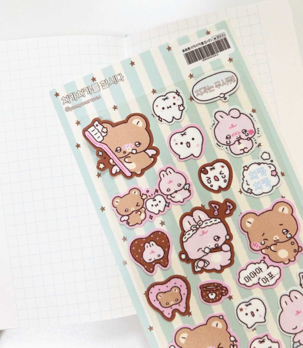 [PP14] NEW Pompomroom 'Let's Brush Teeth' Sticker Sheet - Pompomroom__korean_sticker_stationery
