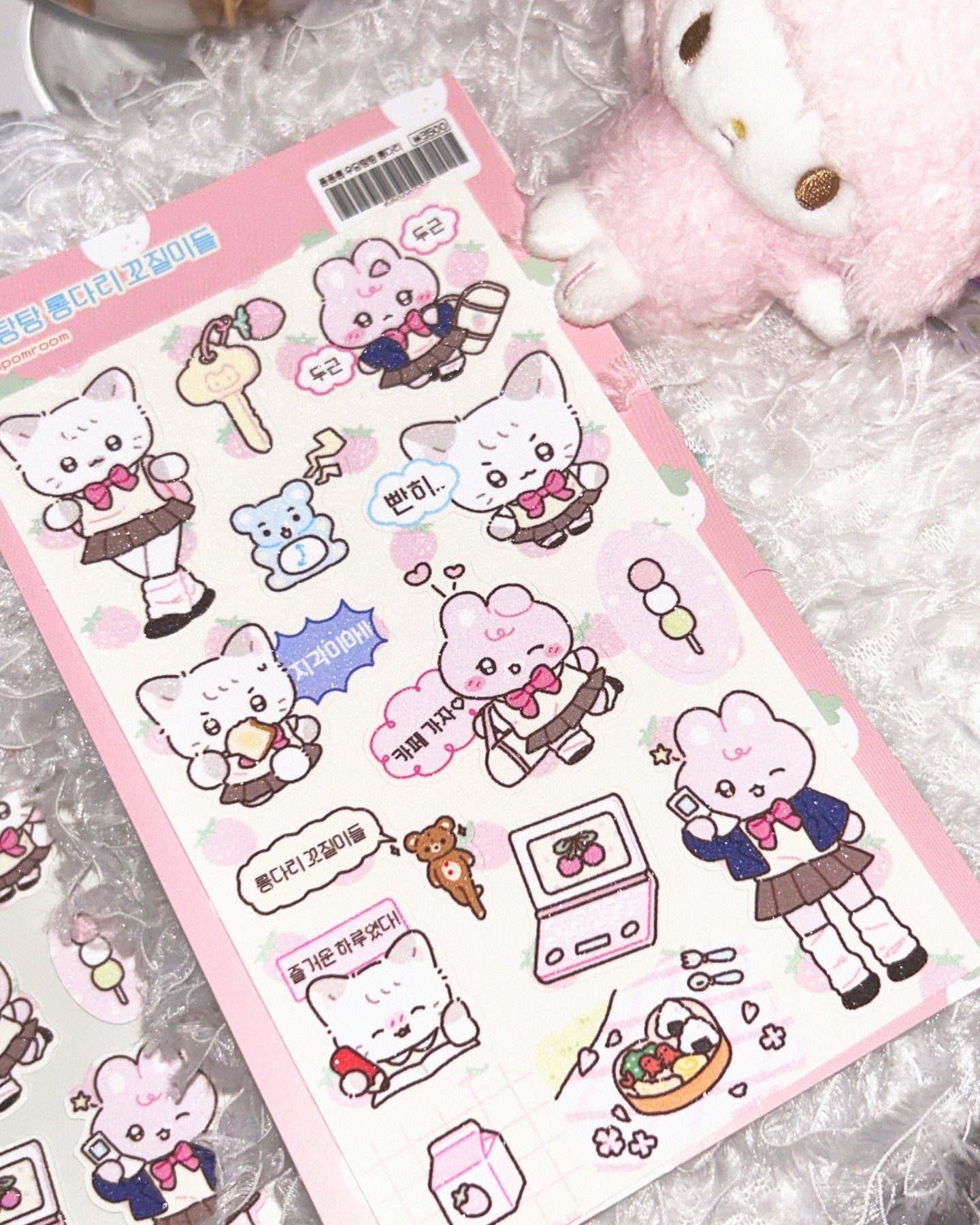 [PP21] NEW Pompomroom 'Chaotic Long Leg Friends' Sticker Sheet - Pompomroom__korean_sticker_stationery