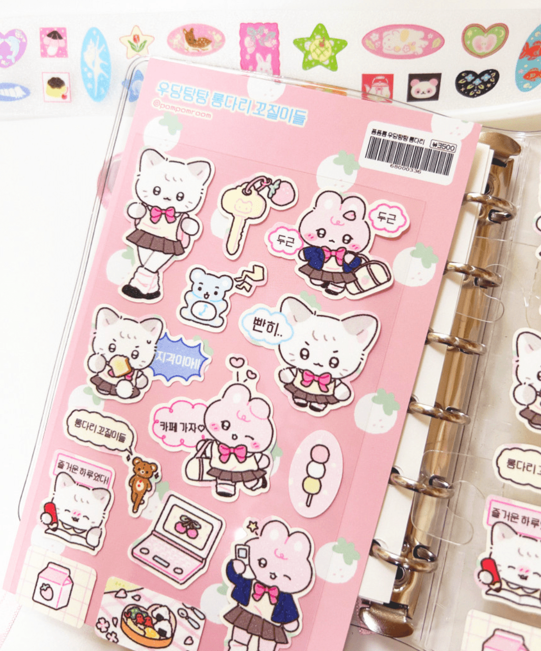 [PP21] NEW Pompomroom 'Chaotic Long Leg Friends' Sticker Sheet - Pompomroom__korean_sticker_stationery