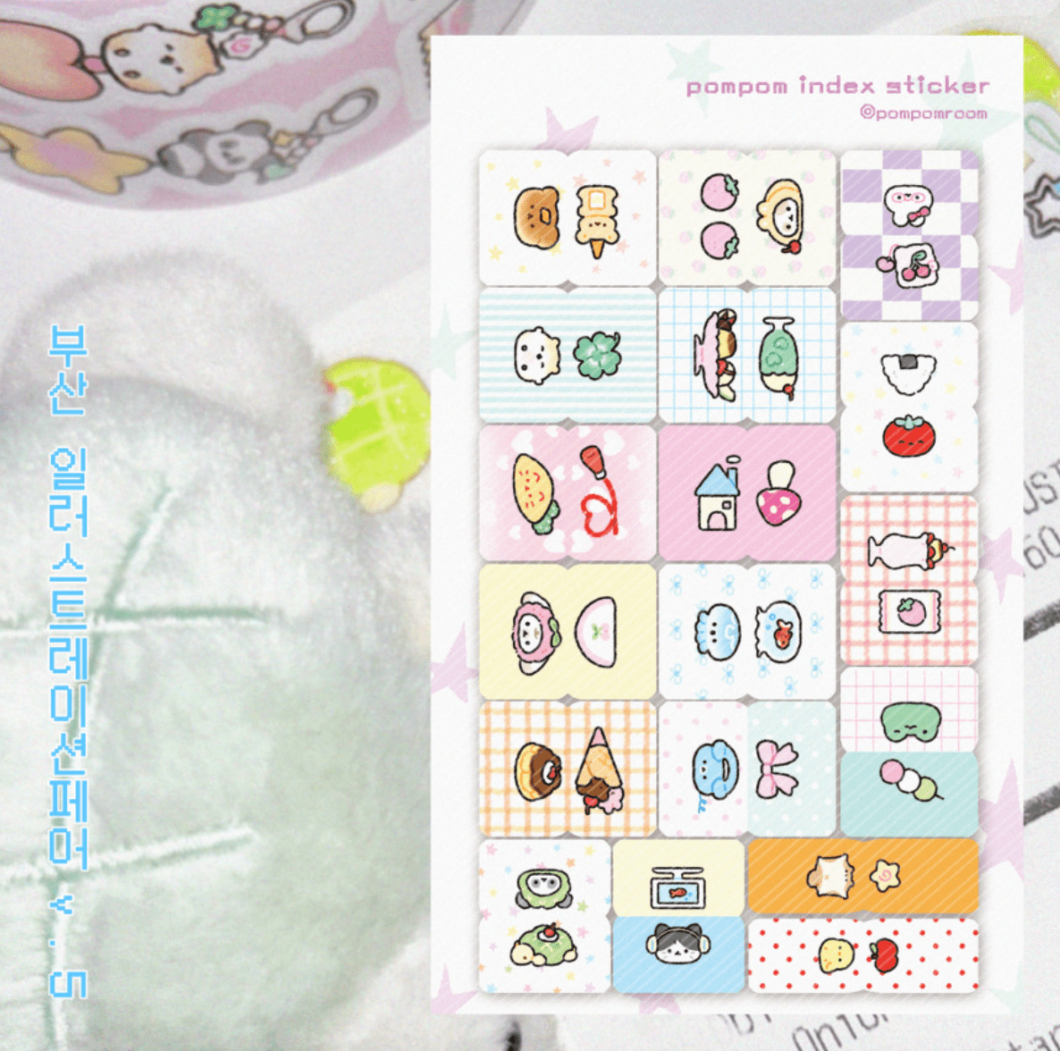 [PP22] NEW Pompomroom 'Index' Sticker Sheet - Pompomroom__korean_sticker_stationery