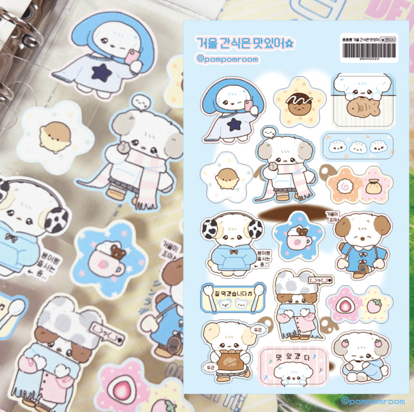 [PP24] NEW Pompomroom 'Winter Snacks are Delicious' Sticker Sheet - Pompomroom__korean_sticker_stationery