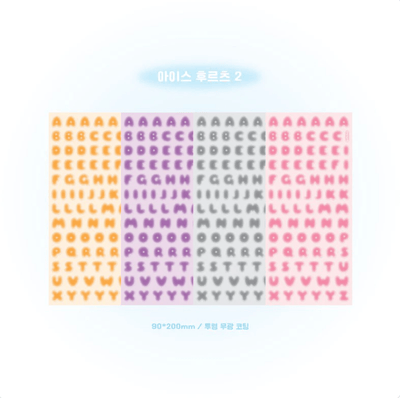 [PT04] Polticker 'Ice Fruits ver.2' Alphabet Sticker Sheets (options) - Polticker_PT04S1 - Orange_korean_sticker_stationery