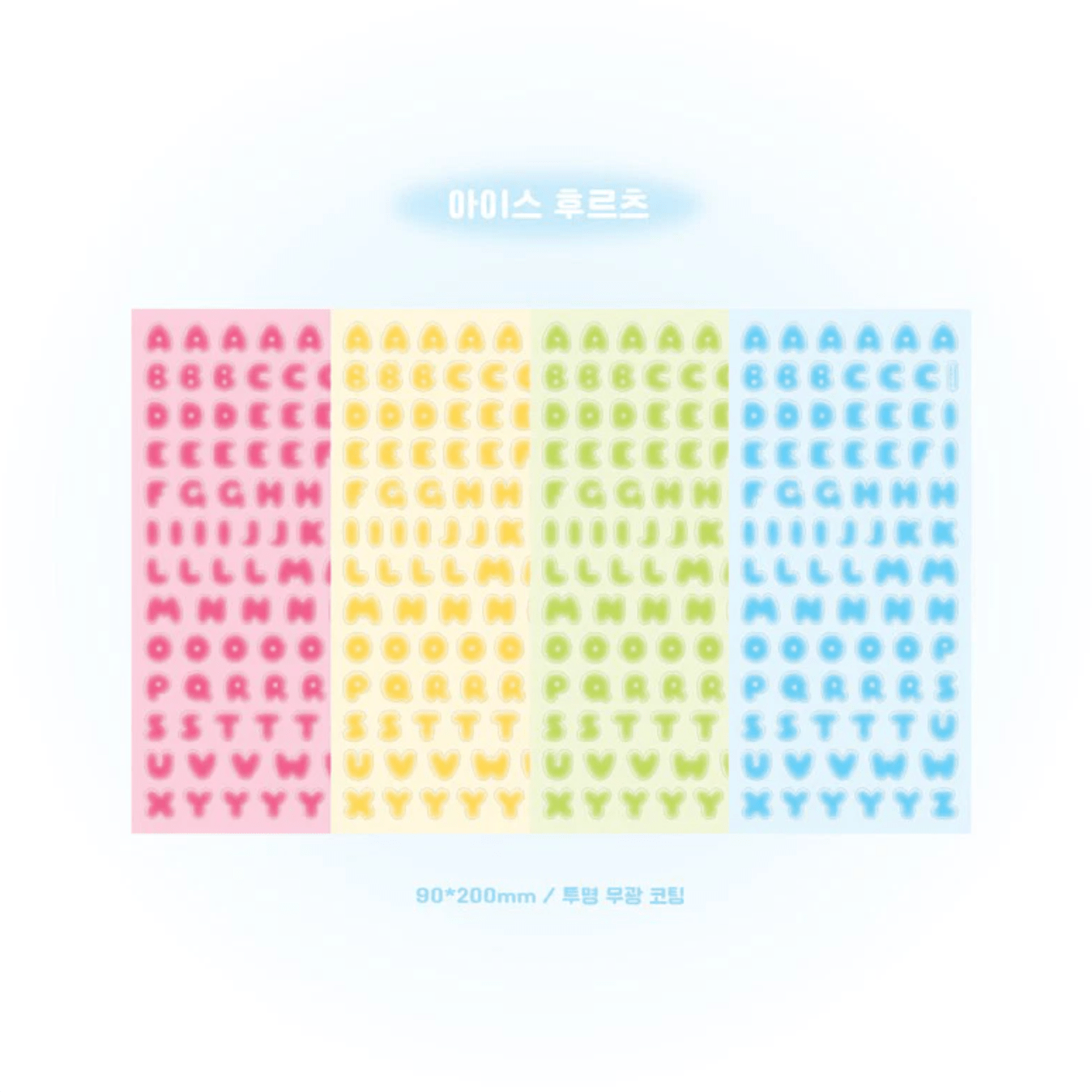 [PT05] Polticker 'Ice Fruits ver.1' Alphabet Sticker Sheets (options) - Polticker_PT05S1 - Pink_korean_sticker_stationery