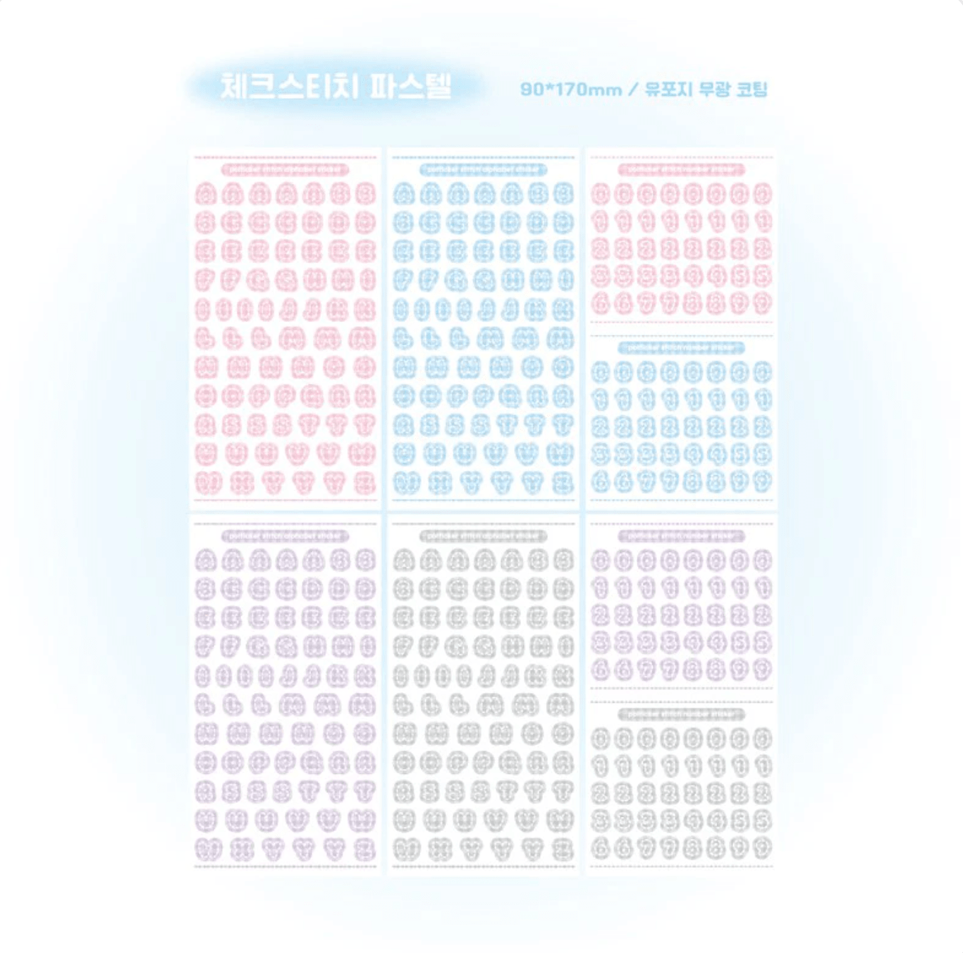 [PT06] Polticker 'Pastel Plaid Stitch Alphabet Sticker Sheets (options) - Polticker_PT06S1 - Pink_korean_sticker_stationery