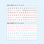 [PT10] Polticker 'Handwritten Alphabet' Kisscut Masking Tape (options) - Polticker_PT10S1 - Black & Red_korean_sticker_stationery