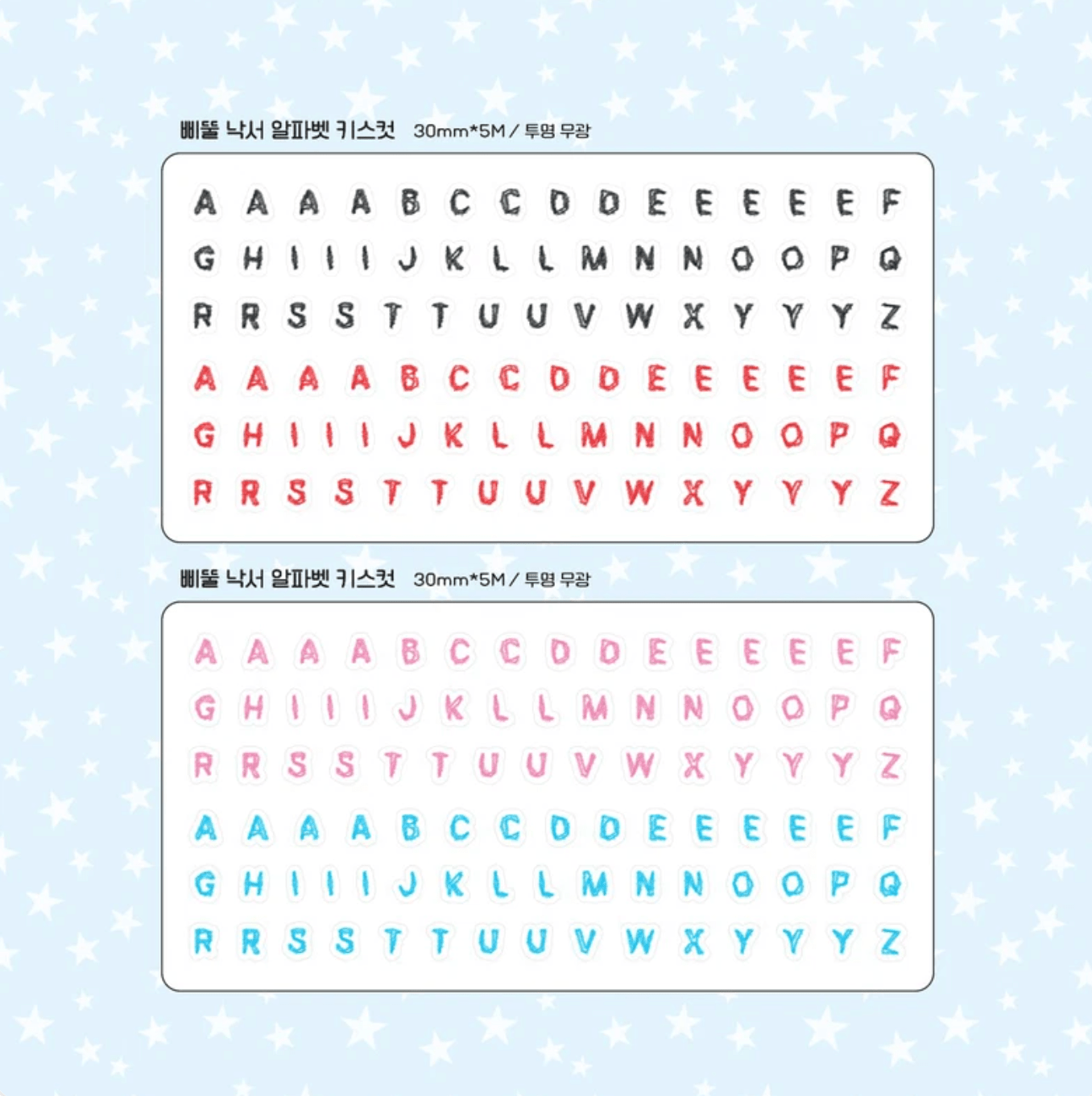 [PT10] Polticker 'Handwritten Alphabet' Kisscut Masking Tape (options) - Polticker_PT10S1 - Black & Red_korean_sticker_stationery