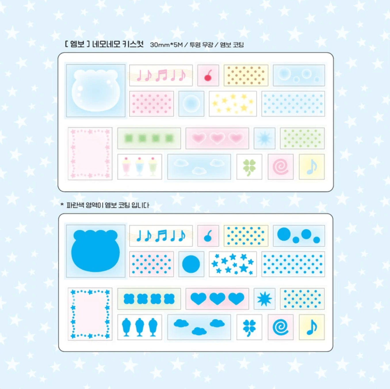 [PT13] Polticker 'Emobossed Square Square' Kisscut Masking Tape - Polticker__korean_sticker_stationery