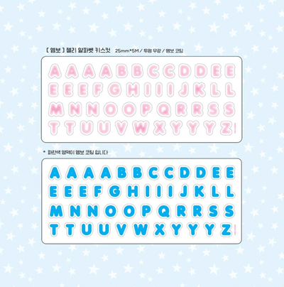 [PT15] Polticker 'Embossed Jelly Alphabet' Kisscut Masking Tape (optioins) - Polticker_PT15S1 - Pink_korean_sticker_stationery