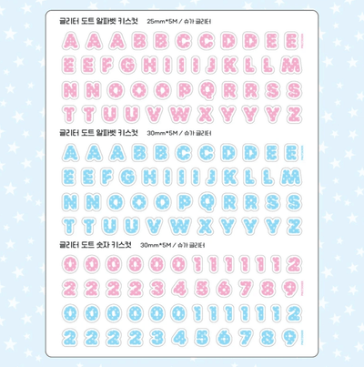 [PT16] Polticker 'Dotted Glitter Alphabet' Sugar Glitter Kisscut Masking Tape (options) - Polticker_PT16S1 - Pink_korean_sticker_stationery