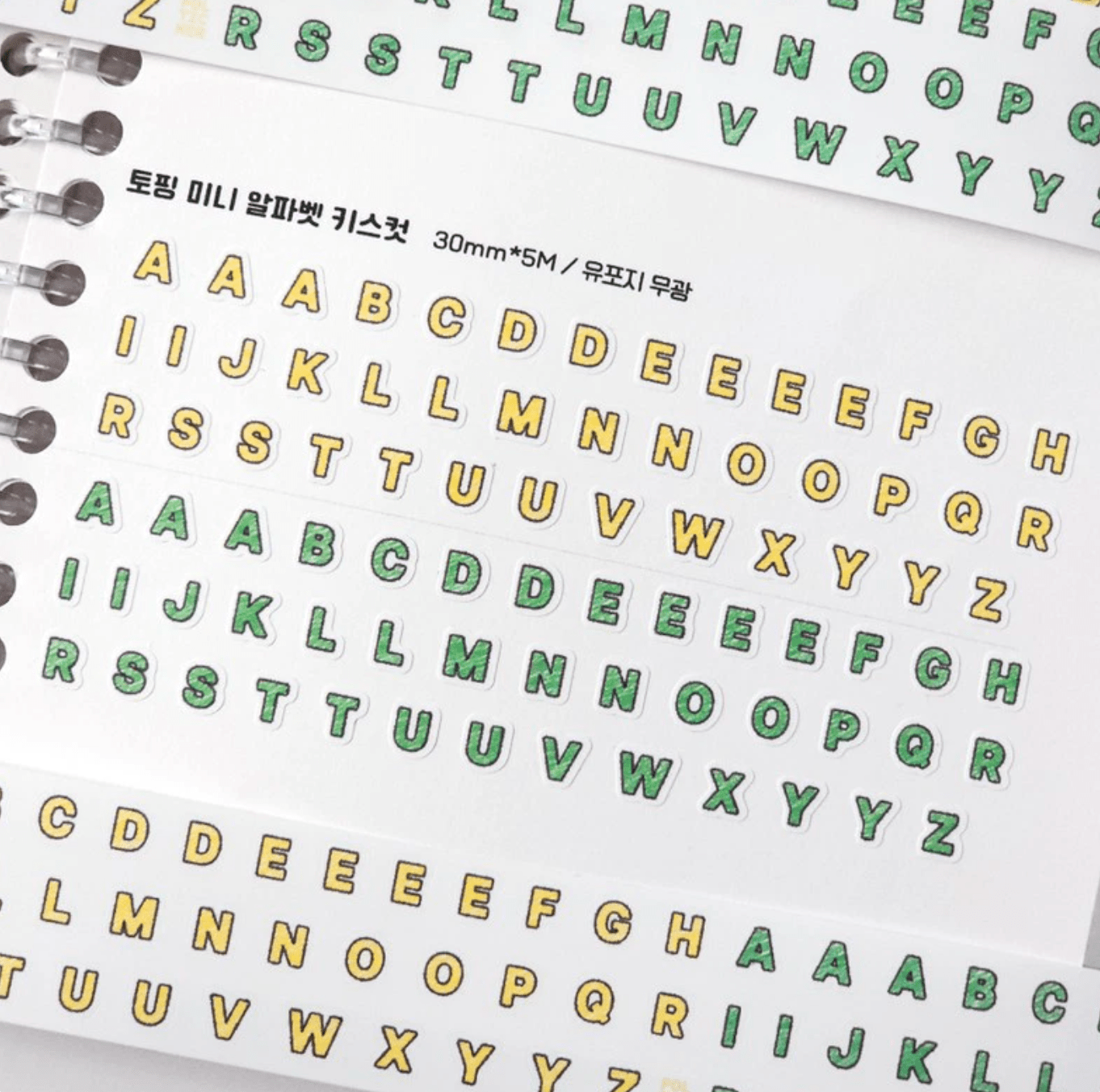 [PT17] Polticker 'Topping Mini Alphabet' Kisscut Masking Tape (options) - Polticker_PT17S2 - Yellow & Green_korean_sticker_stationery