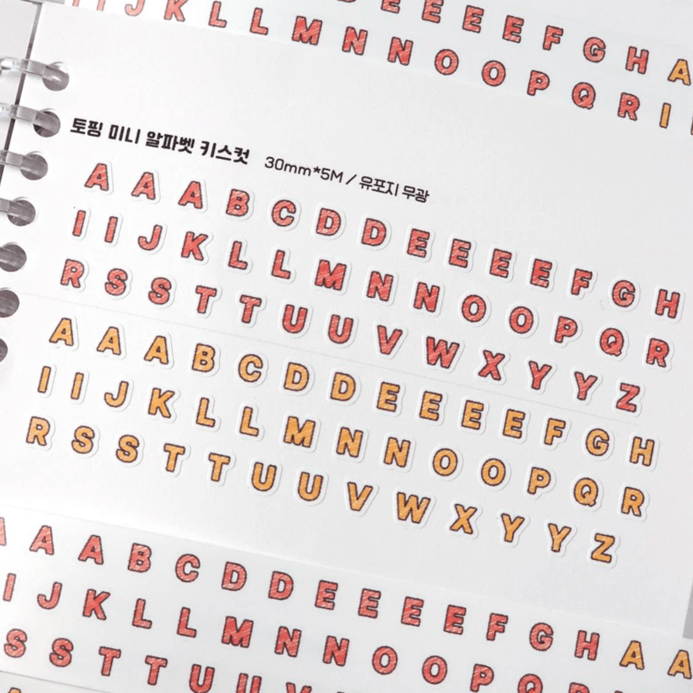 [PT17] Polticker 'Topping Mini Alphabet' Kisscut Masking Tape (options) - Polticker_PT17S1 - Red & Orange_korean_sticker_stationery