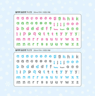 [PT18] Polticker 'Embedded Stars Alphabet' Kisscut Masking Tape (options) - Polticker_PT18S1 - Pink & Green_korean_sticker_stationery
